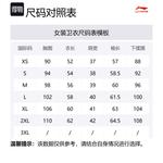 LINING Свитшот Women's Light Sky Blue - фото 2