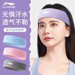 Повязка на голову LINING, серый - фото 7