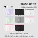 Lee Набор мужского белья mystery box - фото 6