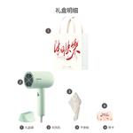 Фен для волос Poree, PH1621 Birthday Gift Bag Set - фото 2