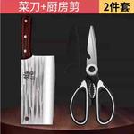 Plys Ножи кухонные Dragon Spring кованые набор 2 предмета + разделочные доски бамбуковые 3 предмета - фото 10