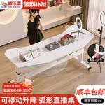 Стол для стриминга Zhenyanxuan Wing-Shaped Adjustable Mobile, белый, 120x76 см - фото