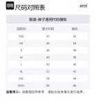 Ami Track Pants AMIPARIS, marine синий - фото 7