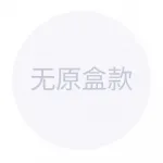 Джинсы Bob Monogram LOUIS VUITTON, bucket hat - фото