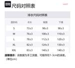 Mitchell Ness Баскетбольная майка Mitchell & Ness унисекс белая - фото 2