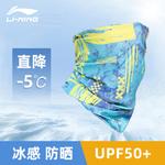 Велосипедная маска Unisex LINING, синий/белый - фото 5