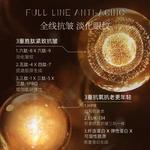 Крем для век Unisex NUILAA - фото 7