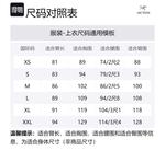 Капюшон Тренч Arcteryx, Элегантный Коричневый/RUNE - фото 8