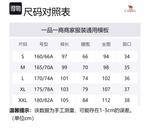 Повседневные брюки Urban Function Series CAMEL, черный - фото 2