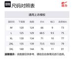 Warrior Футболка с защитой от солнца унисекс, Starburst Black - фото 10