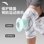 Наколенник ANTA, белый - фото 5