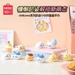 Коробки-сюрпризы MINISO - фото 4