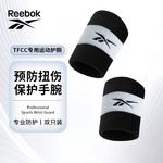 Эластичный напульсник дышащий, термозащитный, компрессионный, противоскользящий Reebok, белый - фото 3