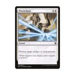 CCG Разочаровать (С), MTG - Zendikar Rising - фото