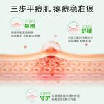 Патчи от прыщей Unisex VT - фото 6