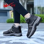 Кроссовки Binary Lifestyle Shoes Men High-top Gray, черный - фото 8