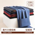 Брюки Sunset 4.0 Thermal, мужские, упаковка 2 шт Lee, синий - фото 3