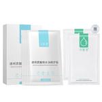 Маска для лица Unisex Comfy - фото 9