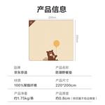 Сделано в Токио, уличный коврик для пикника, палатка, влагостойкий коврик, ультразвуковая машинная стирка, утолщенный портативный влагостойкий коврик с медведем - фото 8