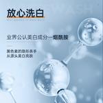 Очищающие средства для мужчин H&E - фото 4