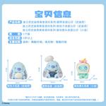 Плюшевая кукла Disney Stitch для выпечки MINISO - фото 8