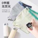 Jeep Мужские боксеры - фото 8