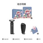 Электробритва Xiaomi, S301 Birthday Protective Box - фото 3