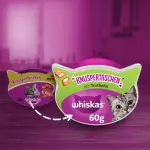 Лакомства для кошек с лососем Whiskas, 8 x 60 г - фото 2