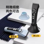 Машинка для стрижки волос Cortex, серый - фото 5