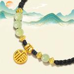 Нефритовый браслет Unisex STYLEJING, черный - фото 11