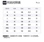 Футболка унисекс R.super, 2 шт (RT0131 Черный+RT0131 Светло-абрикосовый) - фото 12