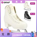 GRAF Коньки для фигурного катания Graff Gentle Devotion White, универсальный размер 40 - фото 4