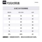 PINKO Свитшот SS24 женский розовый - фото 2