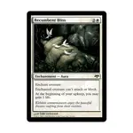 CCG Лежачее блаженство (С), MTG - Eventide - фото