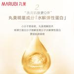 Очищающее средство Unisex MARUBI - фото 11