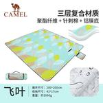 Camel (Camel) уличный коврик для пикника, влагостойкий коврик для пикника, походная палатка, ткань для пикника, спальный коврик, травяной коврик - фото