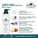 Дермозащитное мыло для рук 200 мл Dr.Tree - фото 2