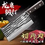 Plys Dragon Spring Кухонный нож, шеф-нож - фото 2