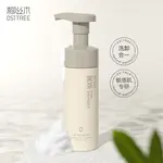 Очищающее средство Unisex Ositree - фото 9