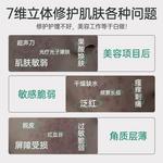 Сыворотка унисекс LUCENBASE - фото 3