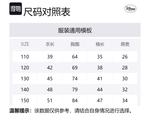 Disney Свитер Blue для детей 3-7 лет - фото 2