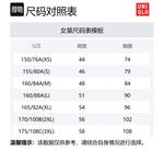 C Collection майки женские coffee UNIQLO, Coffee - фото 2