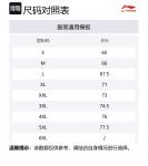 LINING Свитшот мужской чисто черный - фото 2