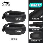 Наколенники Patella Bands LINING, черный - фото 5