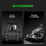 Электросамокаты Ninebot, karting pro2 international version серый синий (gift included protective gear 6-piece set and helmet) - фото 10