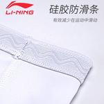 Нарукавники LINING, белый - фото 4