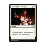 CCG Очищение Железного мастера (С), MTG - Eldritch Moon - фото