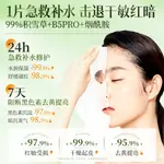 Маска для лица Unisex LUCENBASE - фото 5