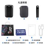 Электробритва Xiaomi, S100 Birthday Joy Box - фото 5