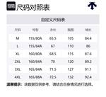 DESCENTE Мужская куртка для гольфа, WT - фото 2